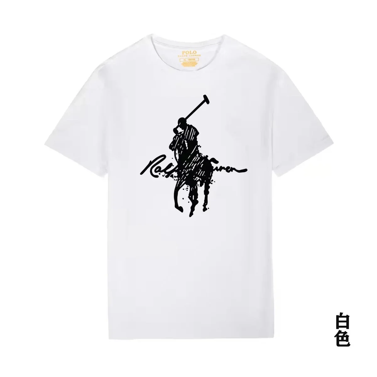 Polo Ralph Lauren Classic Polo Bear T-Shirt White