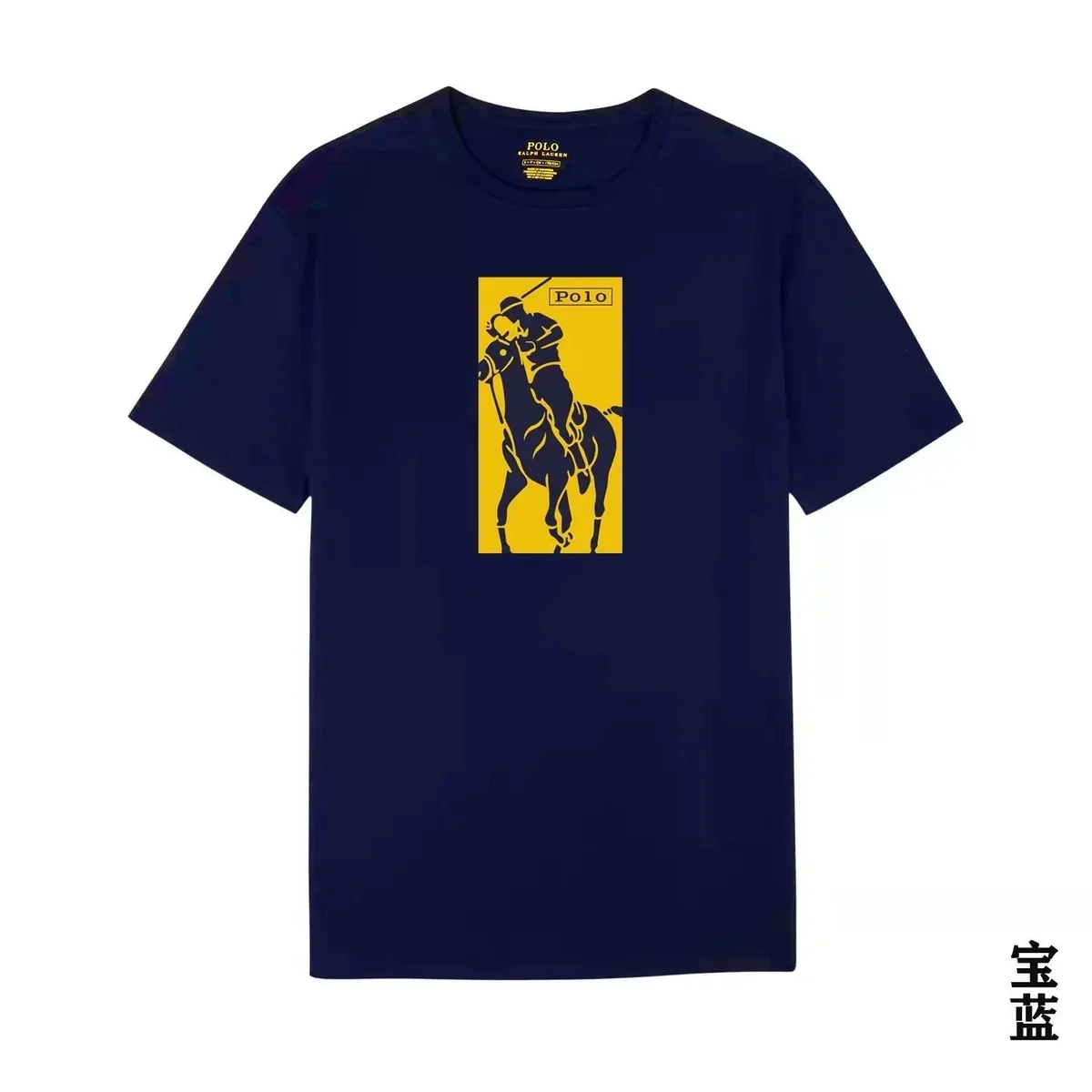 Polo Ralph Lauren Polo Bear Navy Blue T-Shirt