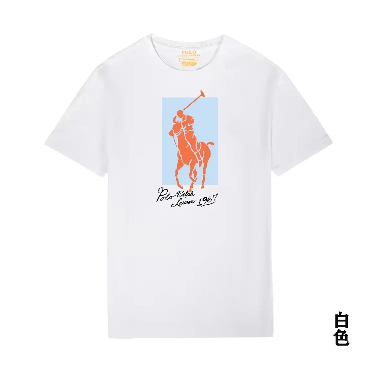 Polo Ralph Lauren Big Pony White T-Shirt