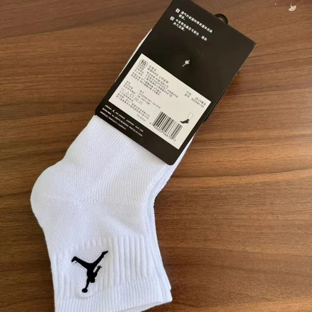 Nike Air Jordan White Black Socks