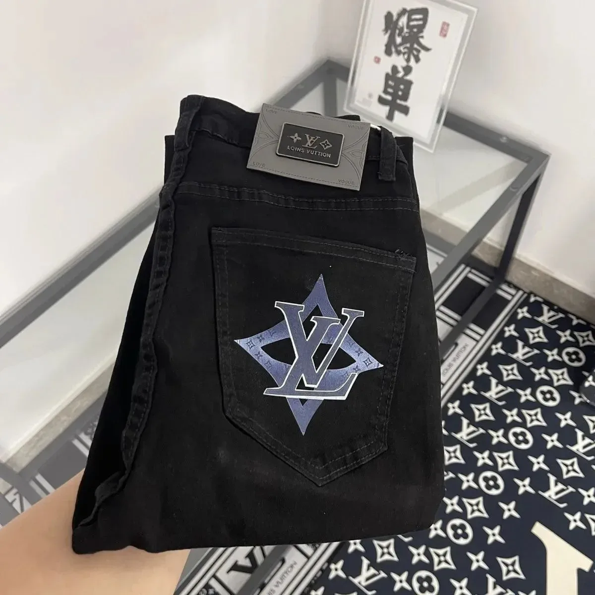 Louis Vuitton LV Monogram Jeans Black