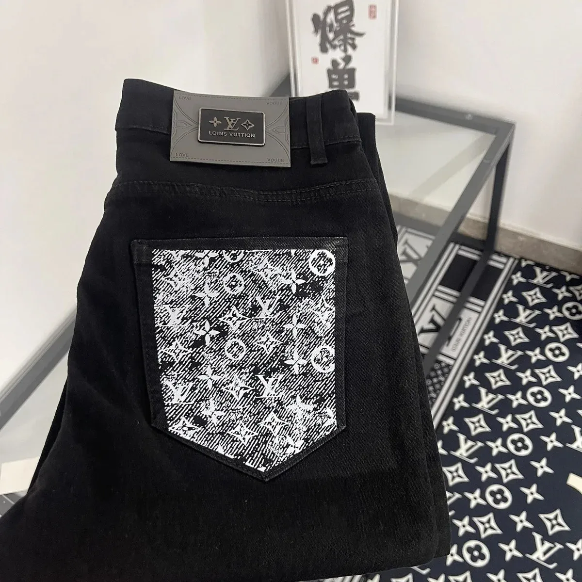 Louis Vuitton Black Monogram Jeans