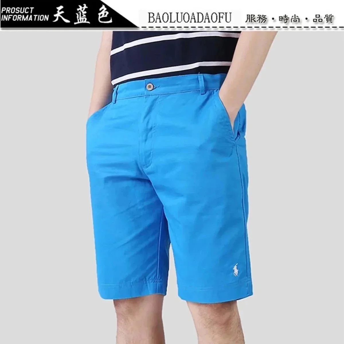 Polo Ralph Lauren Classic Logo Sky Blue Shorts