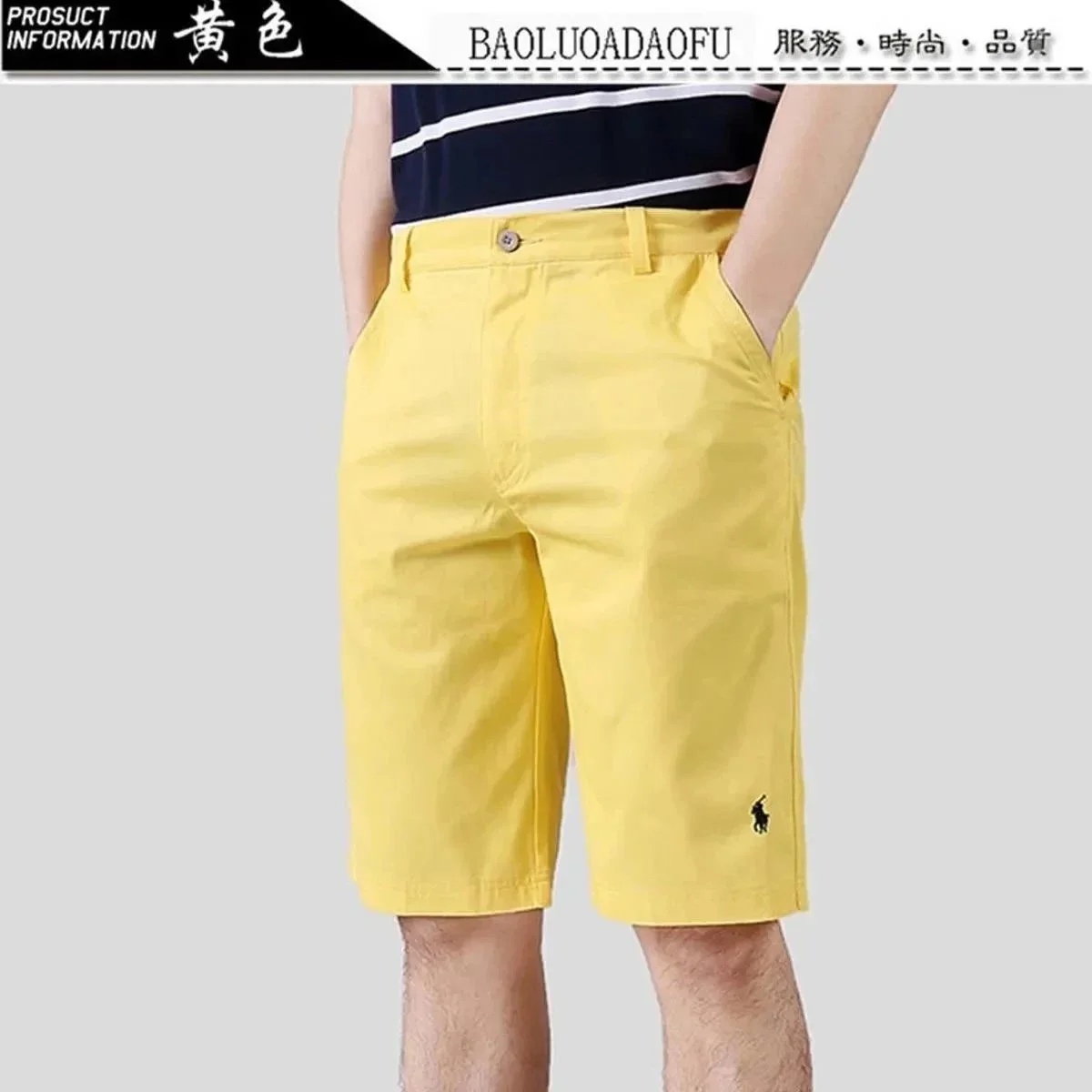 Polo Ralph Lauren Classic Logo Yellow Shorts