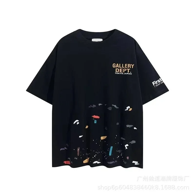 Gallery Dept. Art That Kills Black T-Shirt