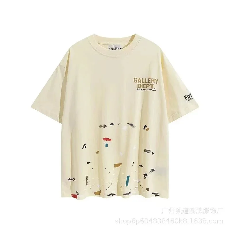 Gallery Dept. Art That Kills Cream T-Shirt