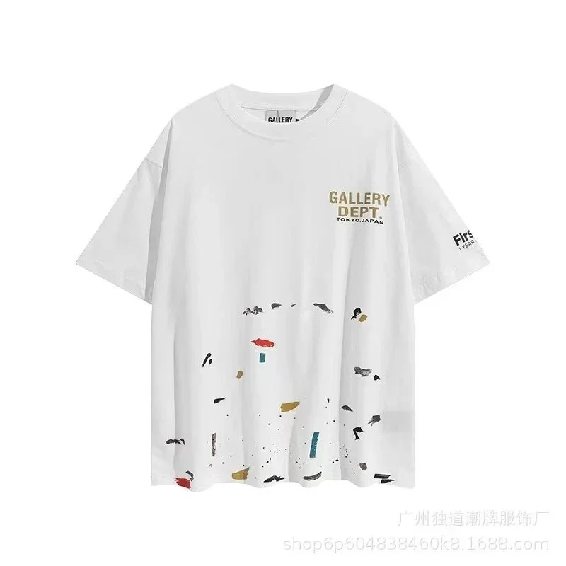 Gallery Dept. Art That Kills White T-Shirt