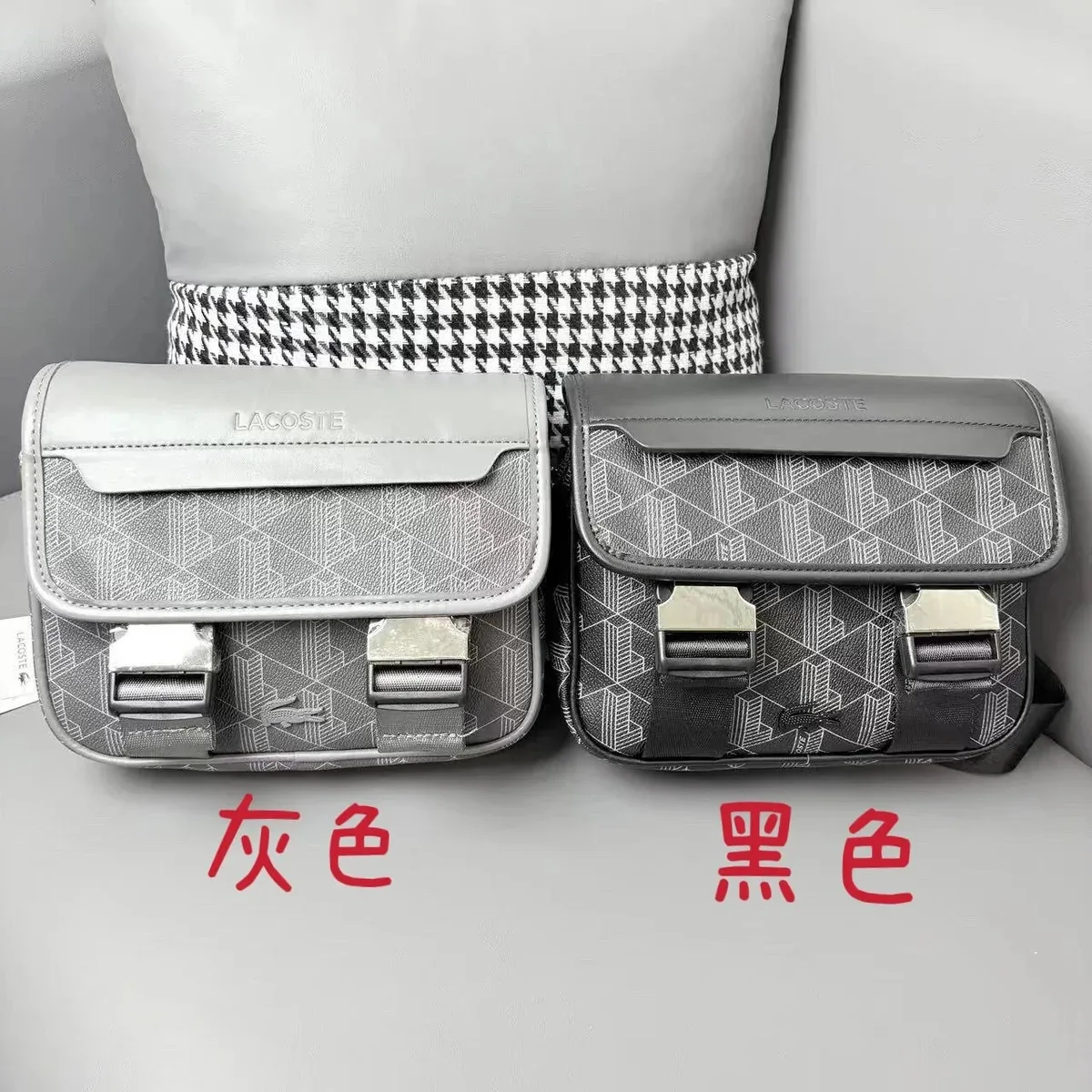 Lacoste Grey/Black Crossbody Bag