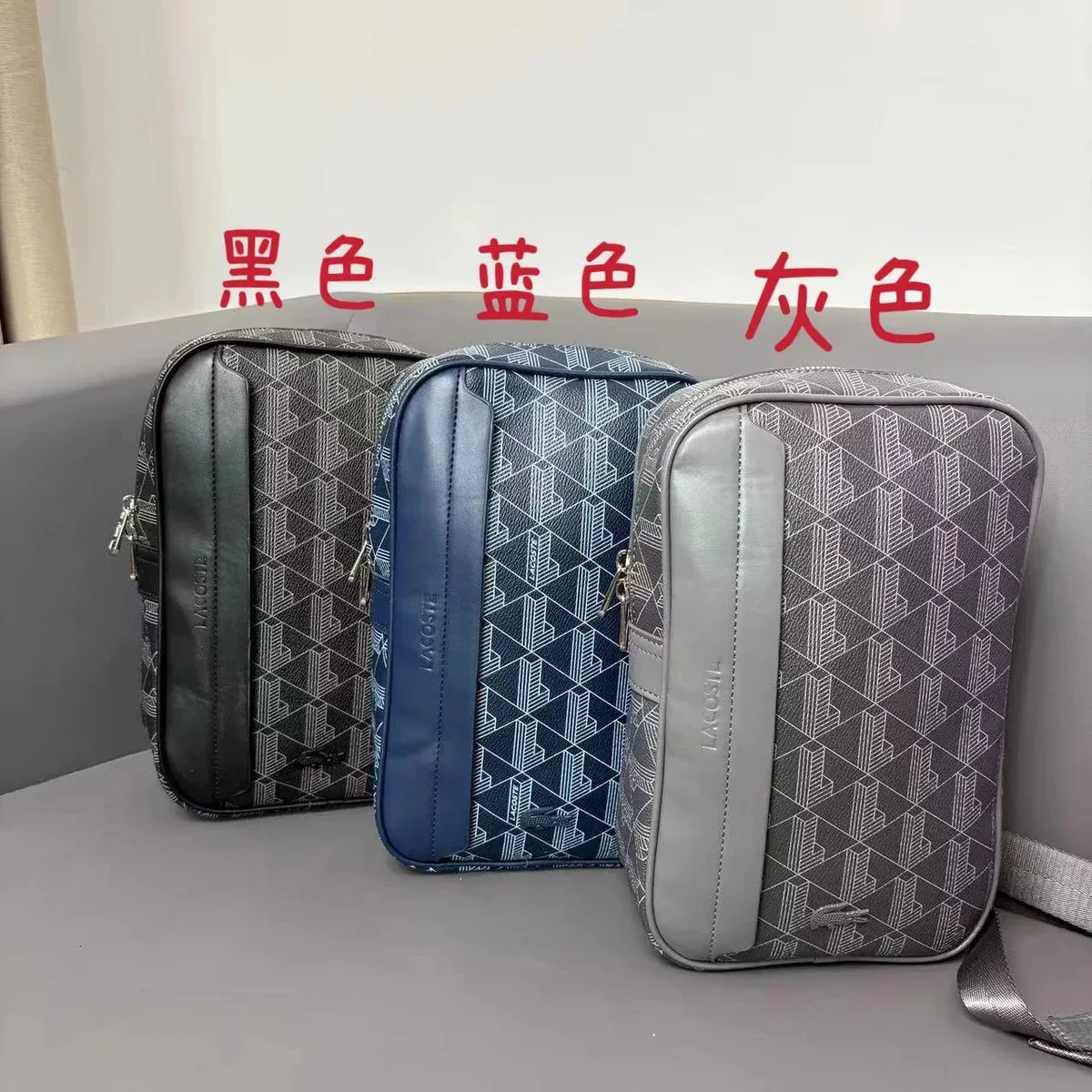Lacoste Black Patterned Crossbody Bag