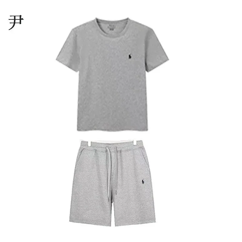 Polo Ralph Lauren Grey Pony Logo Co-ord Set