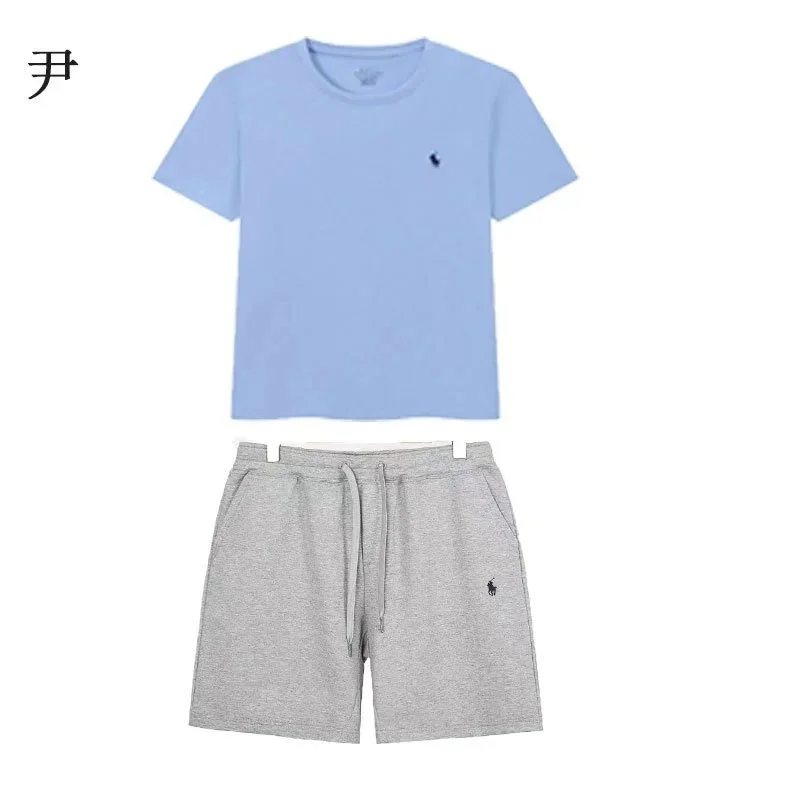 Polo Ralph Lauren Classic Logo Light Blue & Grey Set