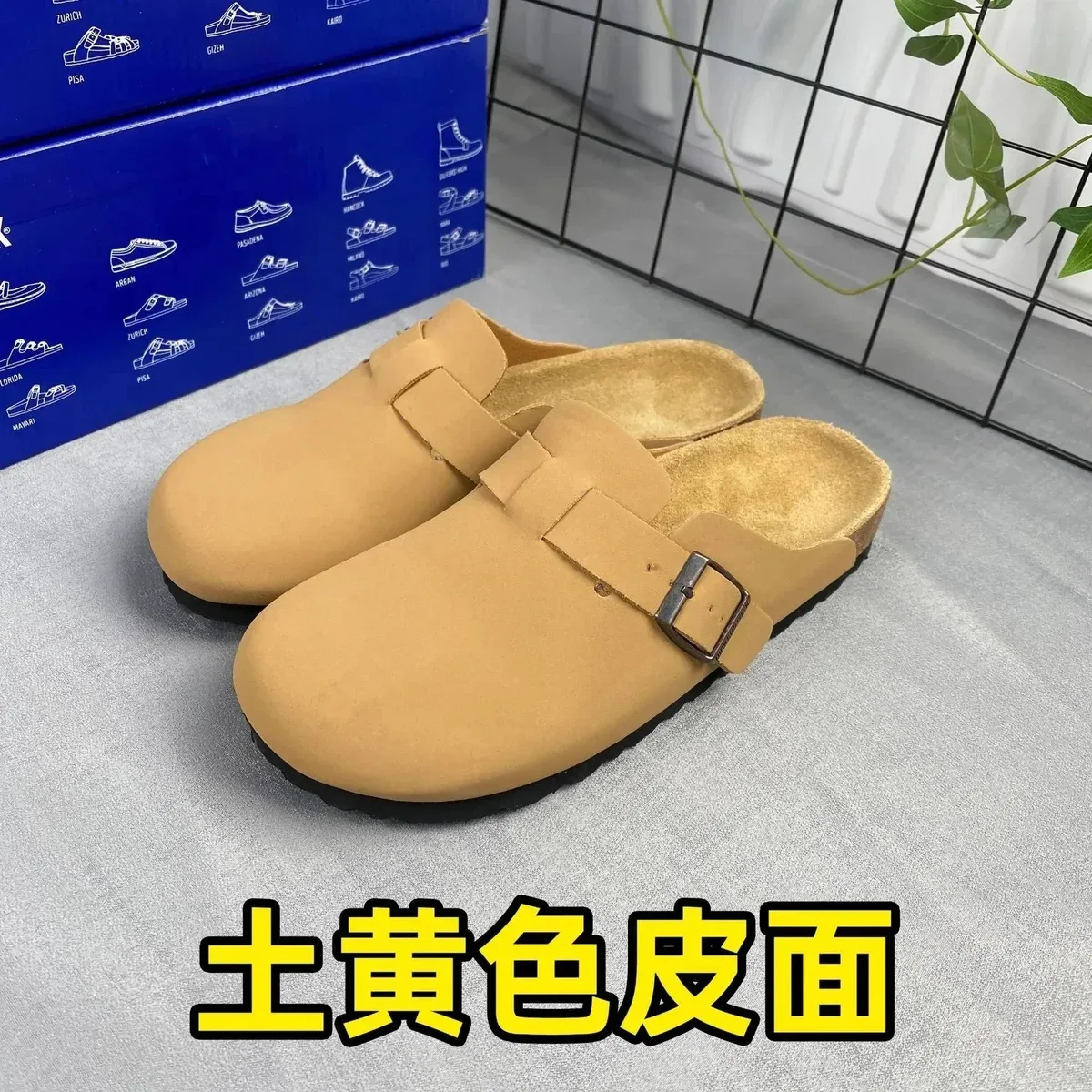 Birkenstock Arizona Tan Leather Sandals