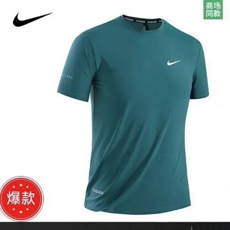 Nike Dry-Fit T-Shirt Teal Green T-Shirt
