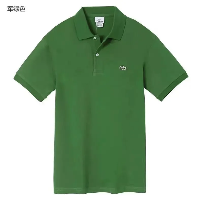Lacoste Military Green Polo Shirt