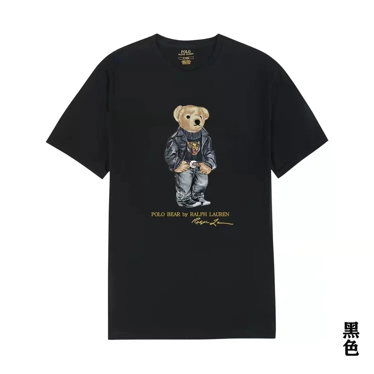 Polo Ralph Lauren Polo Bear Black T-Shirt