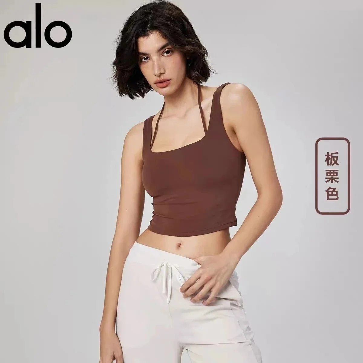 Alo Yoga Alo Boardnut Brown Crop Top Brown - 1