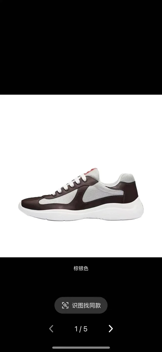 Other Brown Silver Panel Sneaker Brown - 1