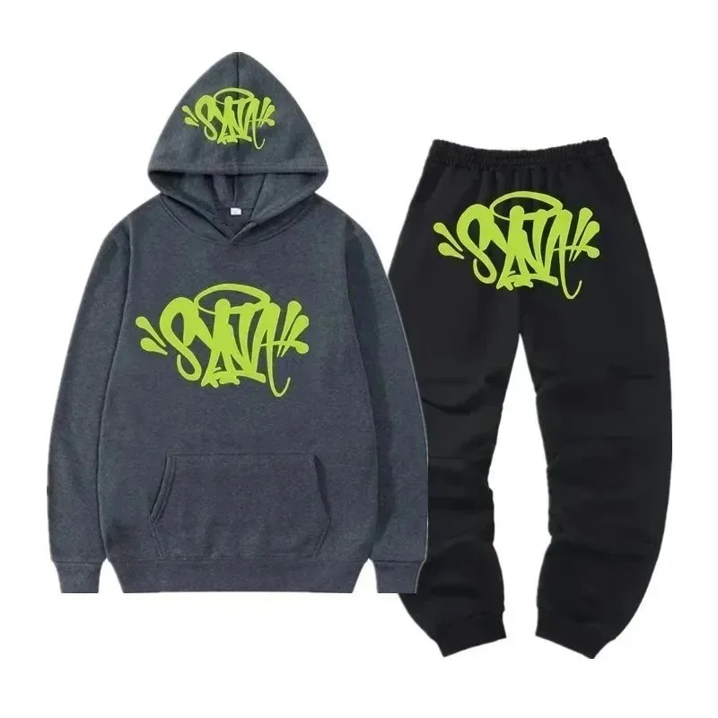 Other Unisex SANA Hoodie & Pants Set - Grey/Black Grey - 1