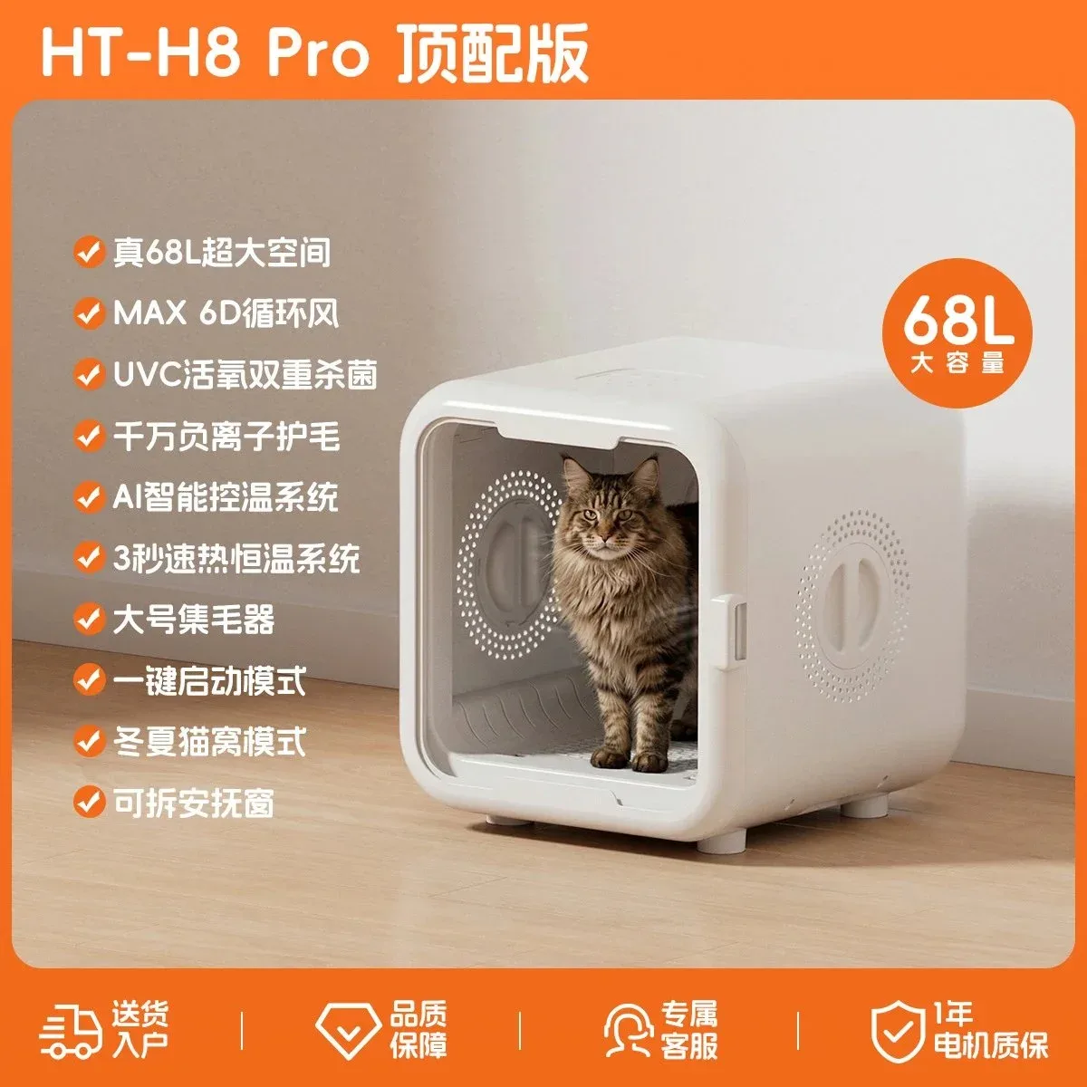Other HT-H8 Pro Pearl White Cat Litter Box White - 1