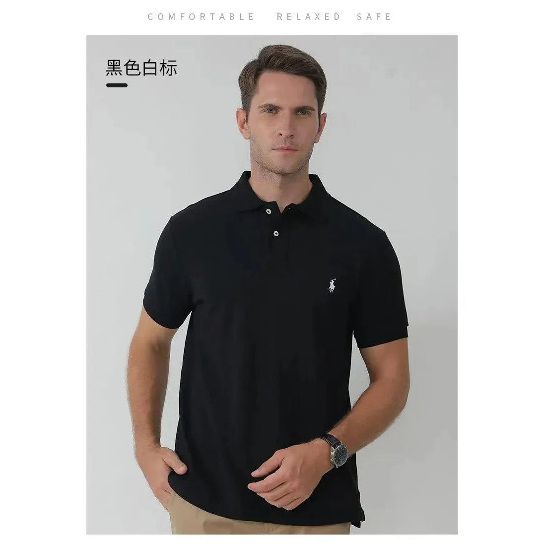 Polo Ralph Lauren Polo Ralph Lauren Black White Pony T-Shirt Black - 1