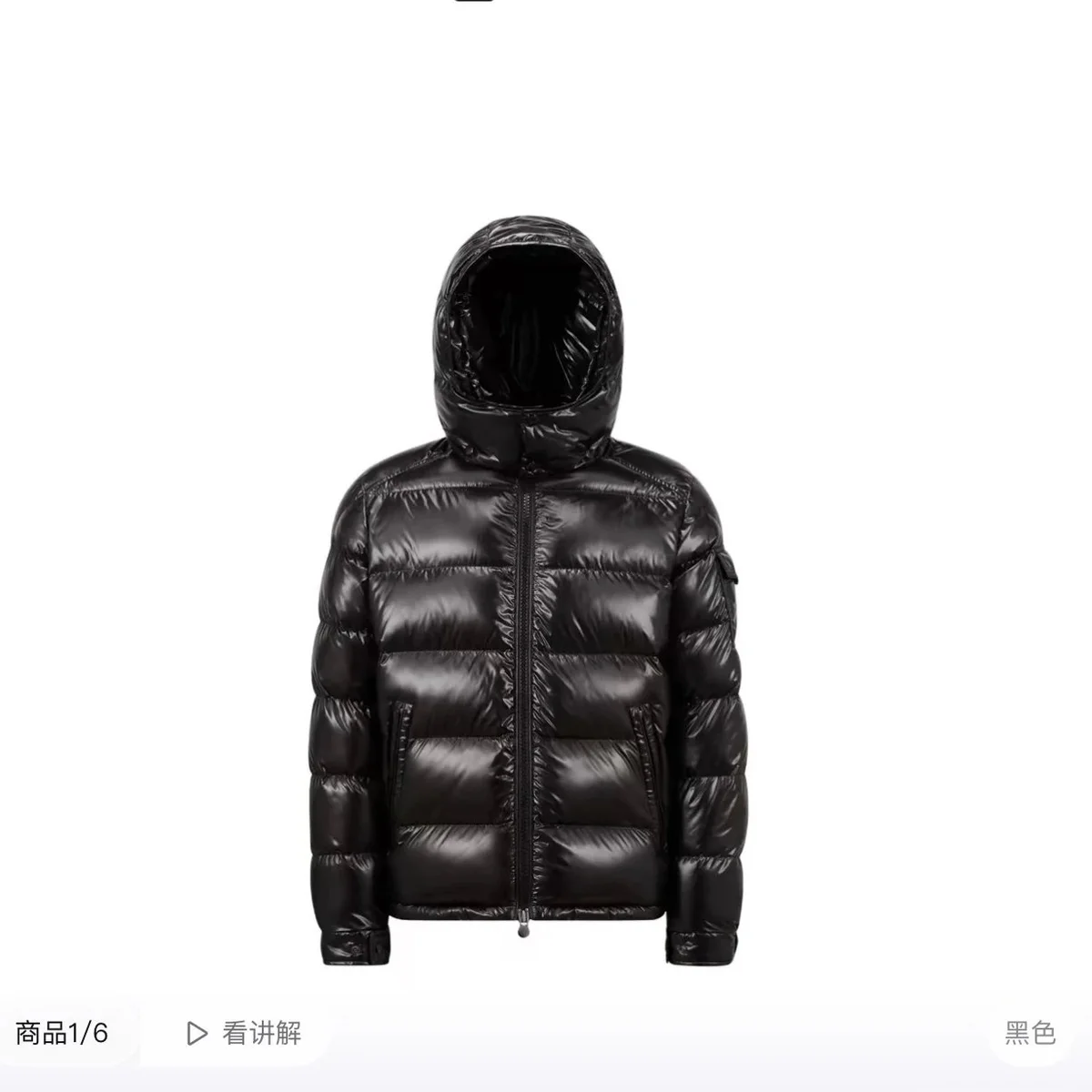 Moncler Moncler Maya Black Parka Black