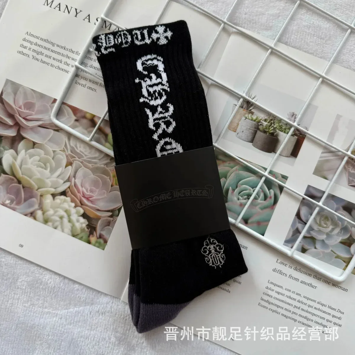 Chrome Hearts Chrome Hearts CH Black/White Logo Socks Black