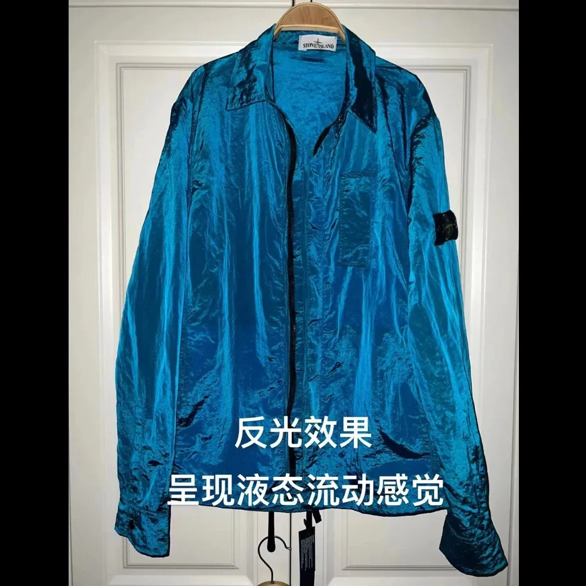 Stone Island 68-15 Electric Blue Metallic Shirt Jacket