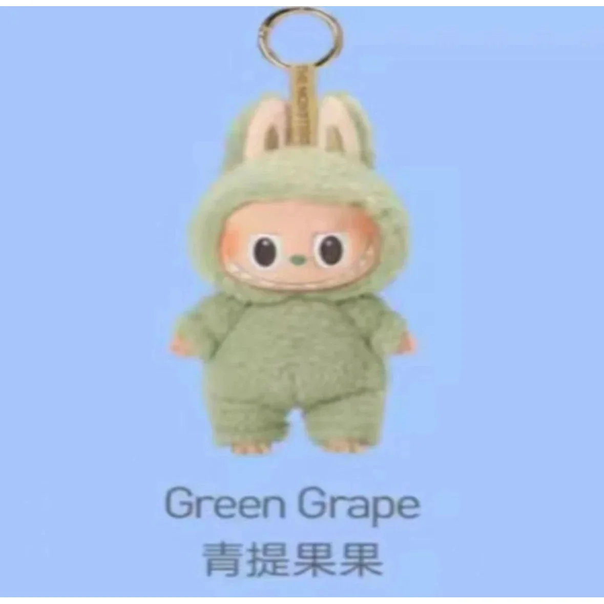 Other Green Grape Plush Keychain Style 24 Green - 1