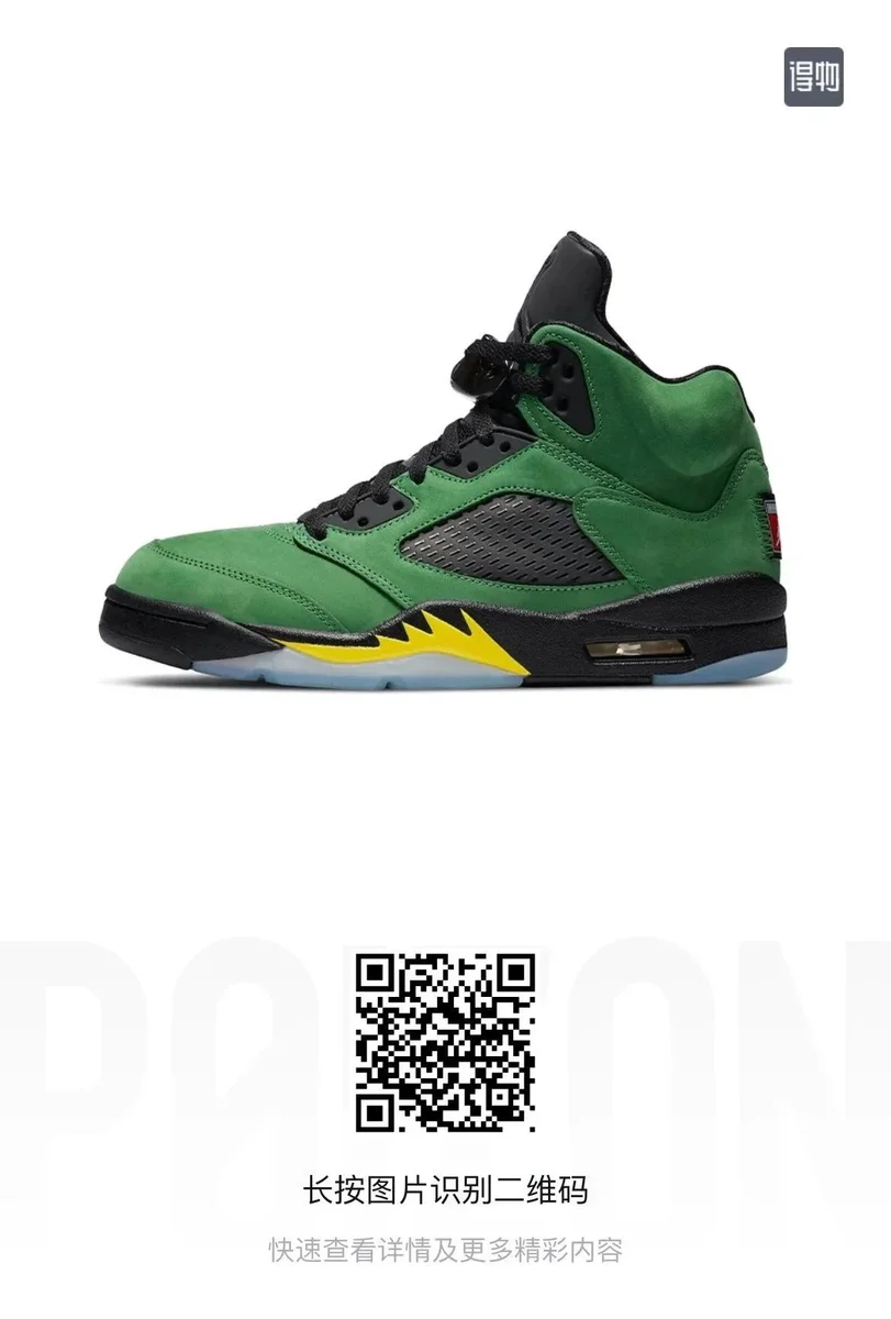 Nike Nike Air Jordan 5 Black Green Sneakers Green - 1