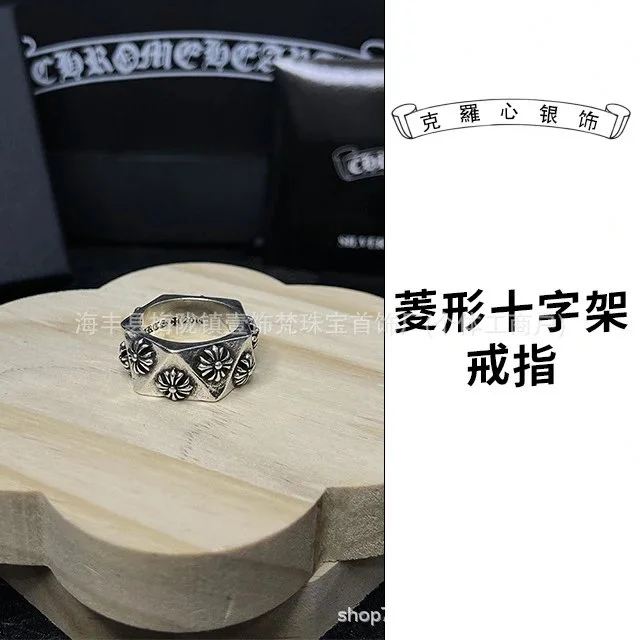 Chrome Hearts Chrome Hearts Diamond Cross Ring Silver Jewelry Silver - 1