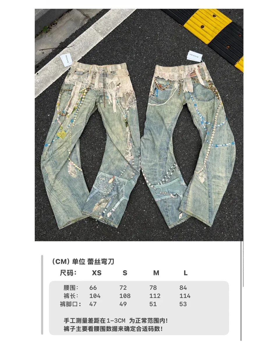 Maison Mihara Yasuhiro Maison Mihara Yasuhiro Lace Saber Light Wash Jeans Blue