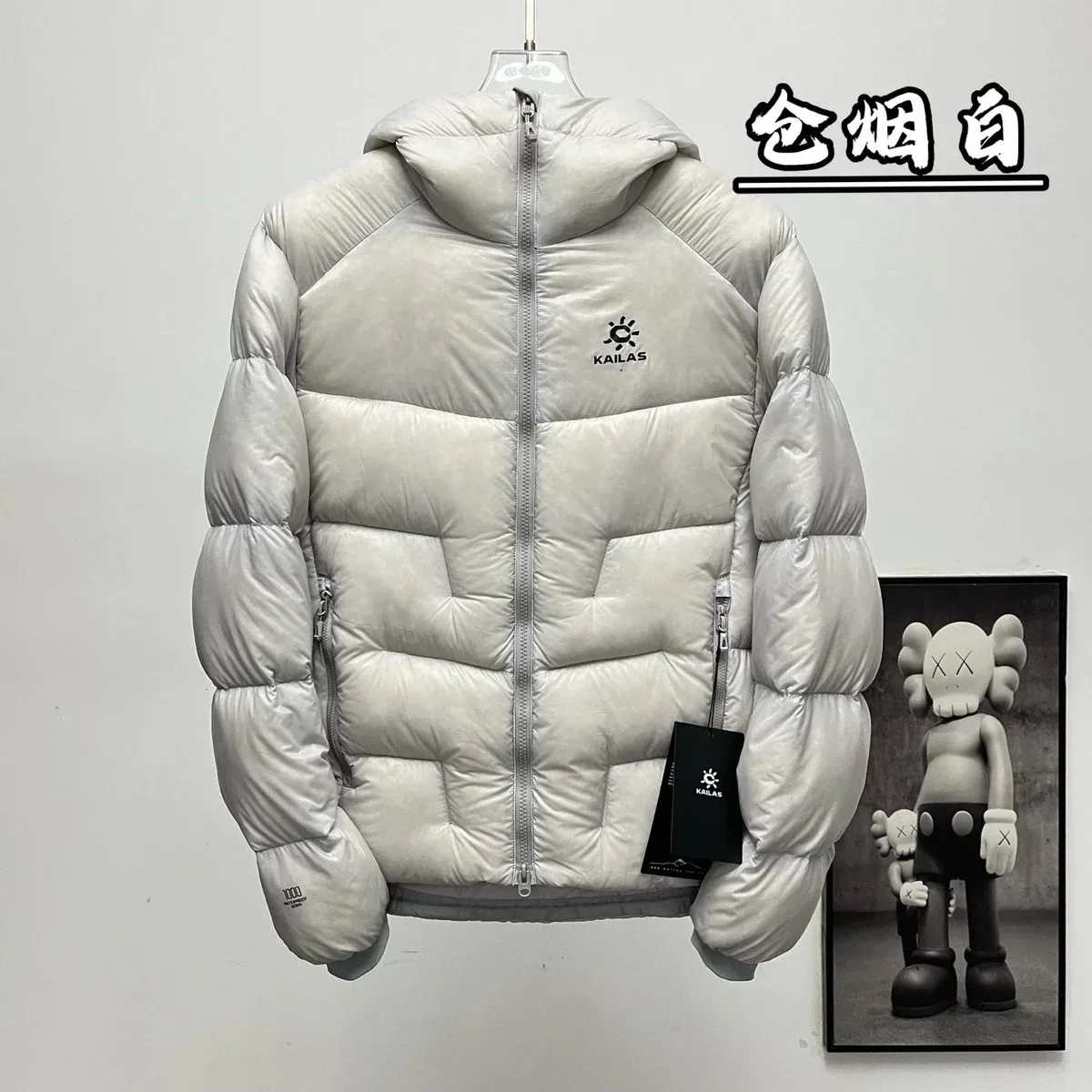 Kailas Kailas Gt5000仓烟白 Hoodie & Sweatshirt White - 1