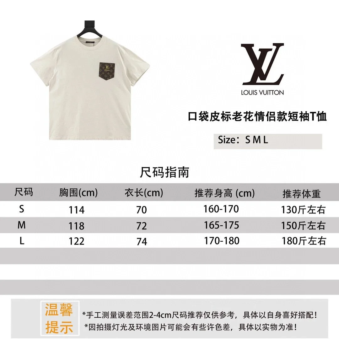 Louis Vuitton Louis Vuitton Monogram Pocket T-Shirt Cream Cream