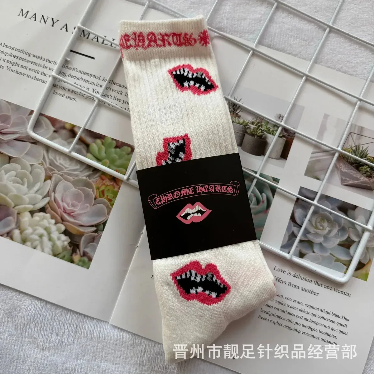 Chrome Hearts Chrome Hearts Printed Lips Sock White White