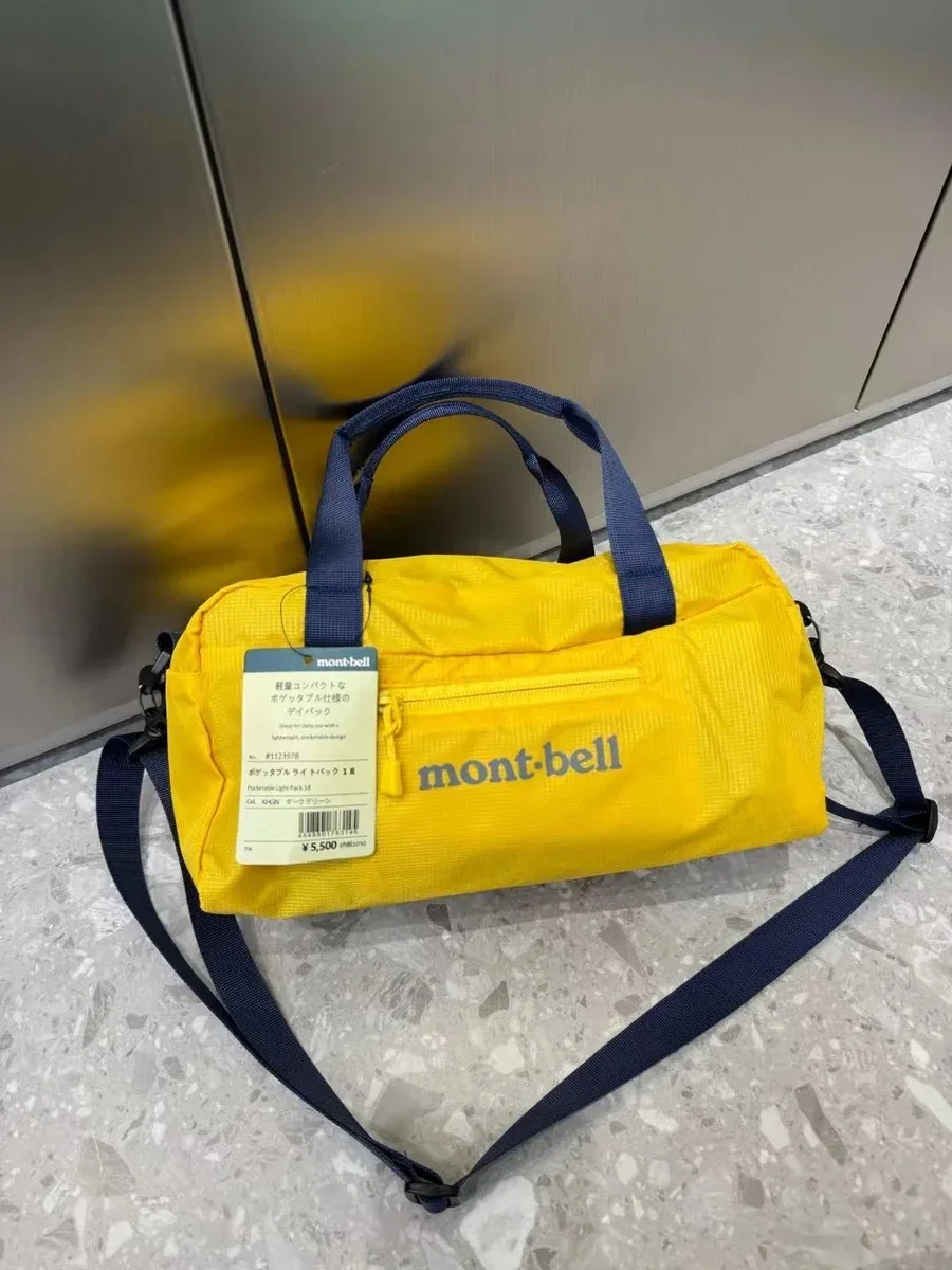 mont-bell Mont-Bell Pocketable Light Pack 18 H2 Yellow Bag Yellow - 1