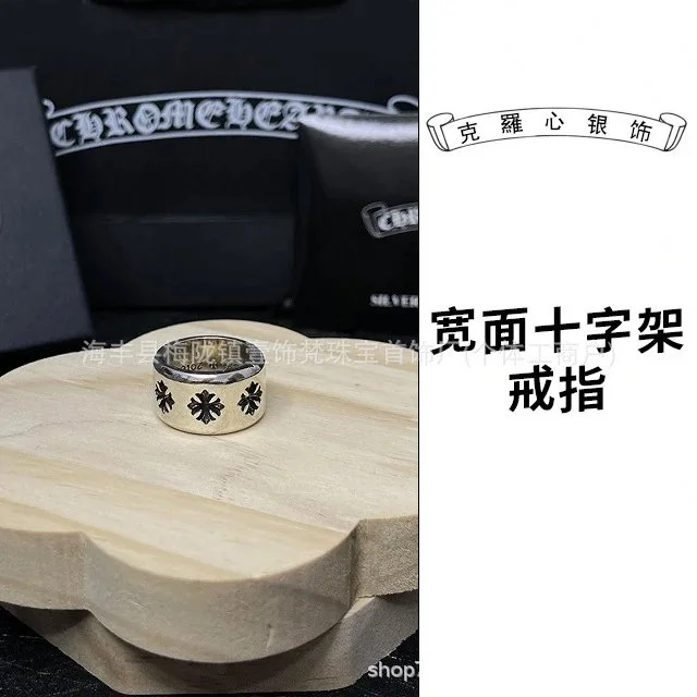 Chrome Hearts Chrome Hearts Wide Cross Ring Jewelry Silver - 1