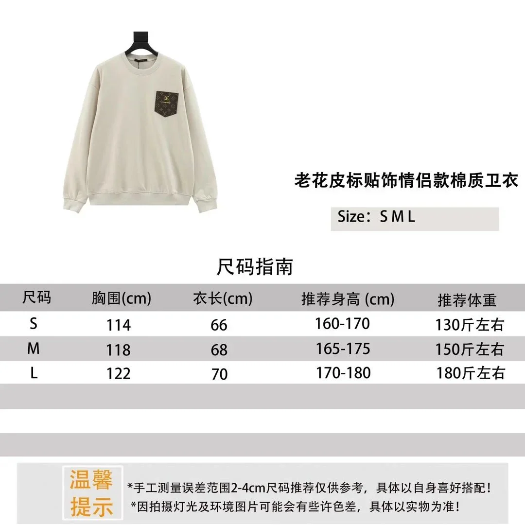 Louis Vuitton Louis Vuitton Monogram Apricot Cotton Sweatshirt Beige