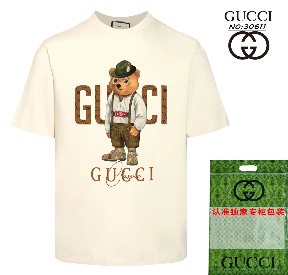 Gucci Gucci Classic Teddy Bear Print Cream T-Shirt Cream