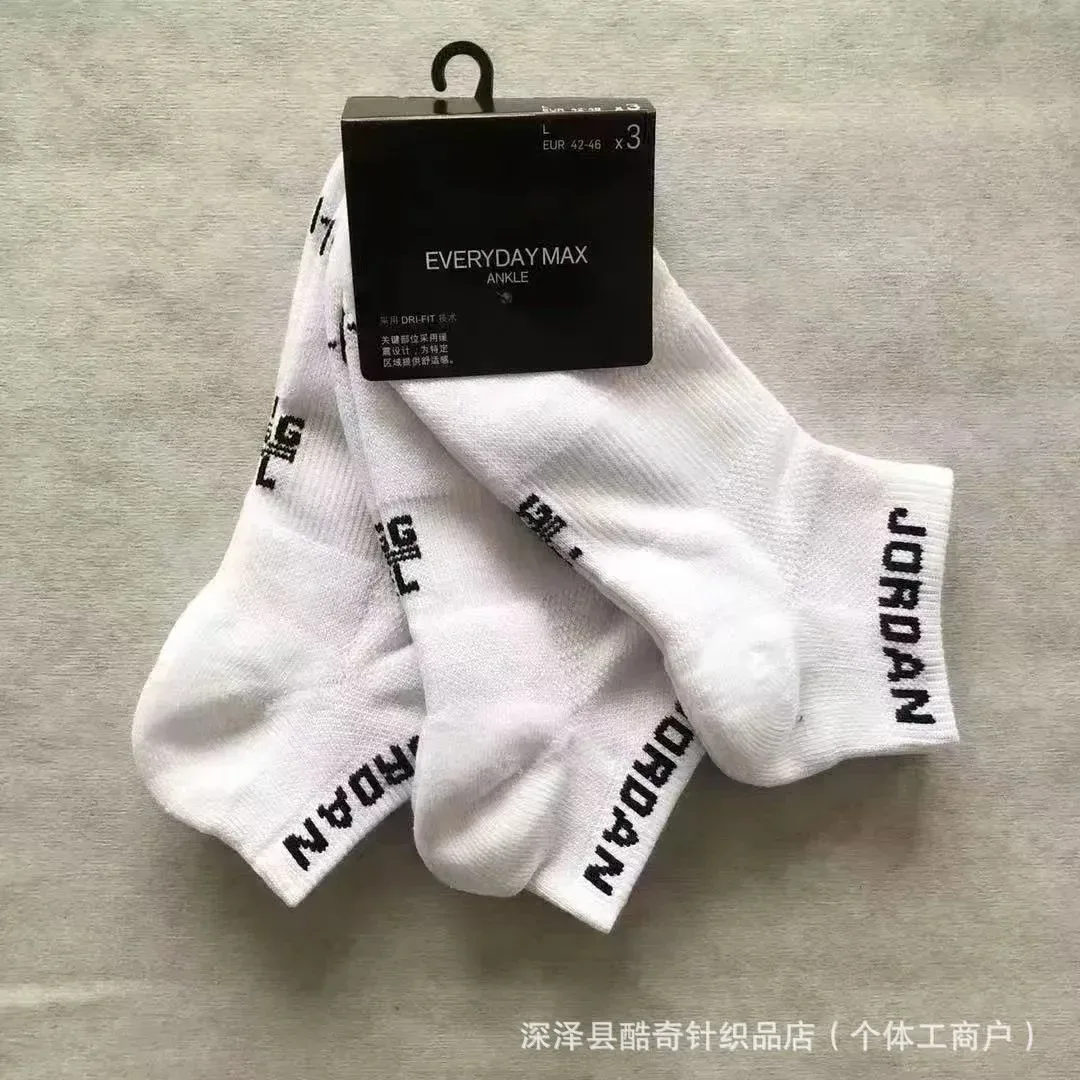 Jordan Jordan Short Tube White Ankle Socks White