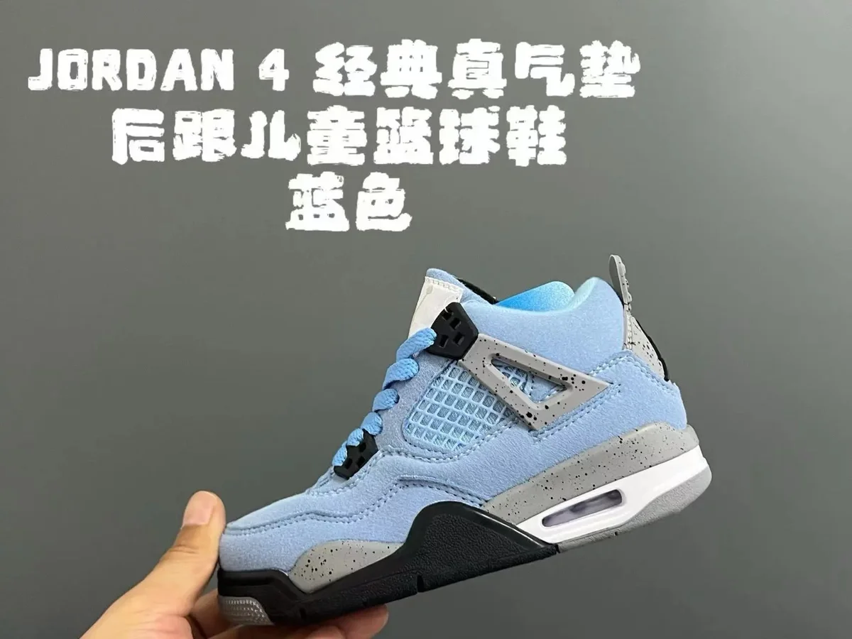 Other Jordan Air Jordan 4 Sky Blue Kids Sneakers Blue
