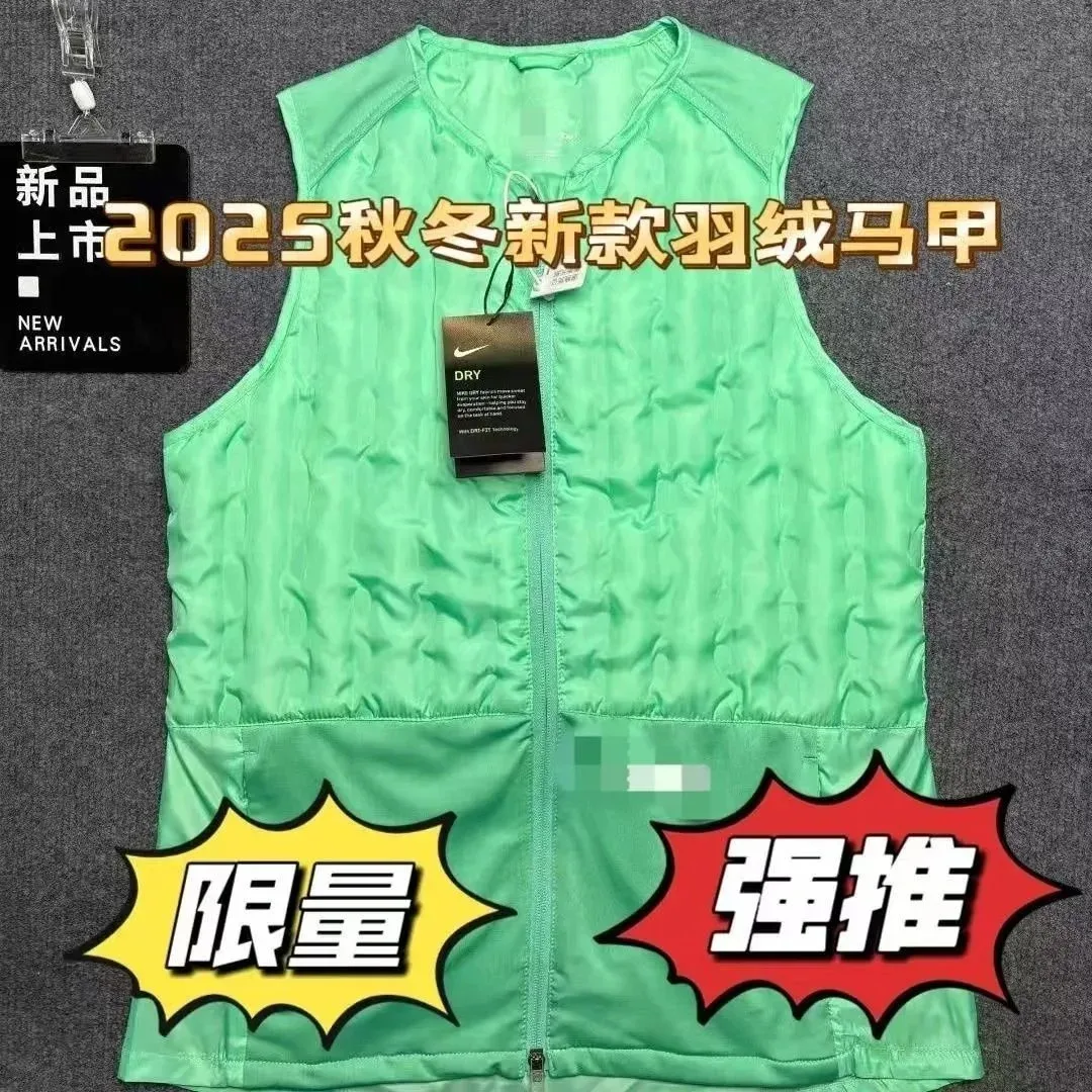 Nike Nike 2025 Autumn Winter Green Running Vest Green - 1