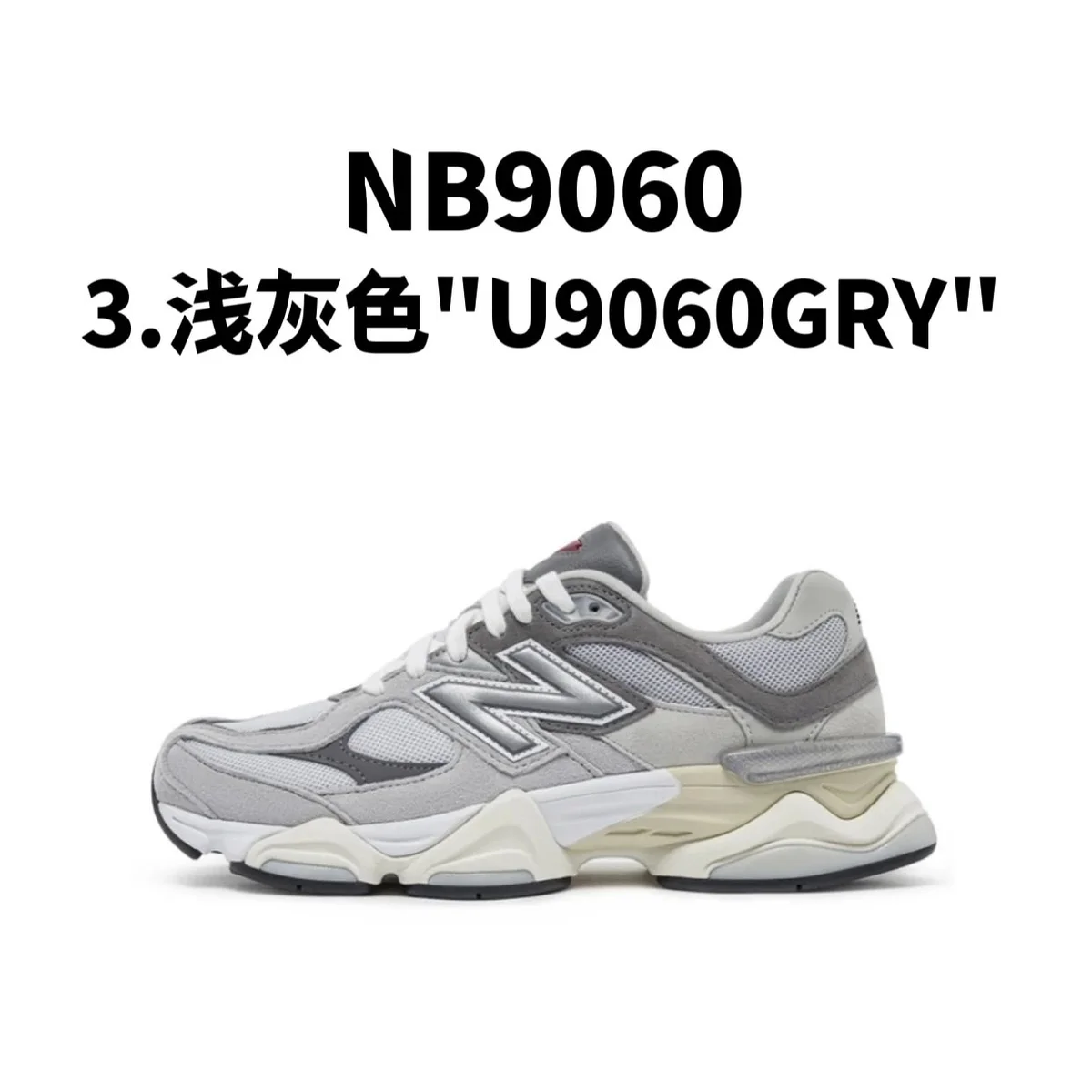 New Balance New Balance 9060 NB9060 Light Grey Sneakers Grey - 1