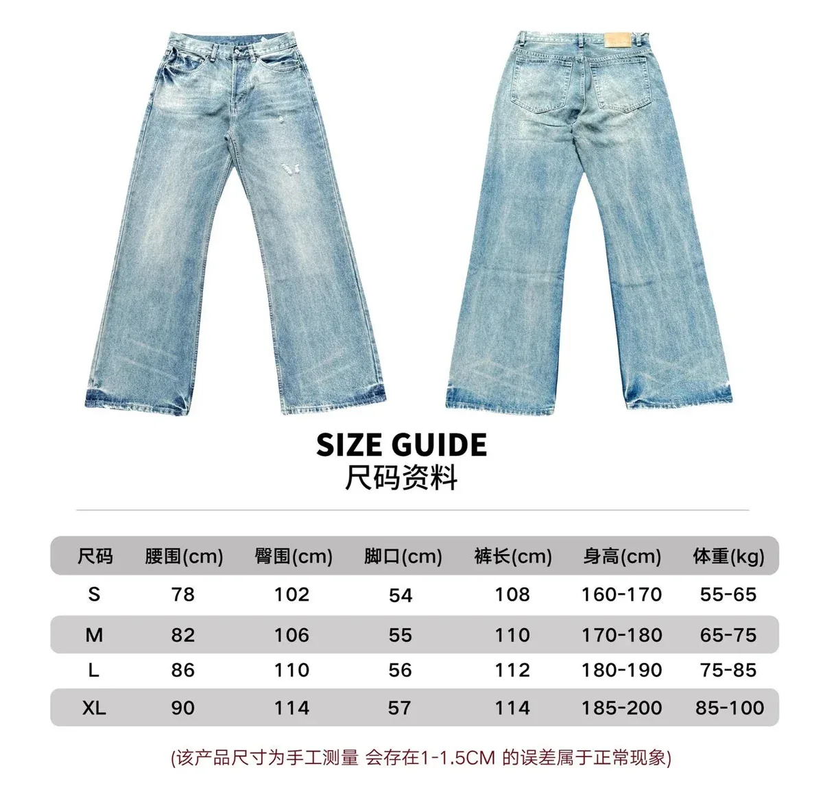 Other Light Wash Blue Denim Jeans Blue