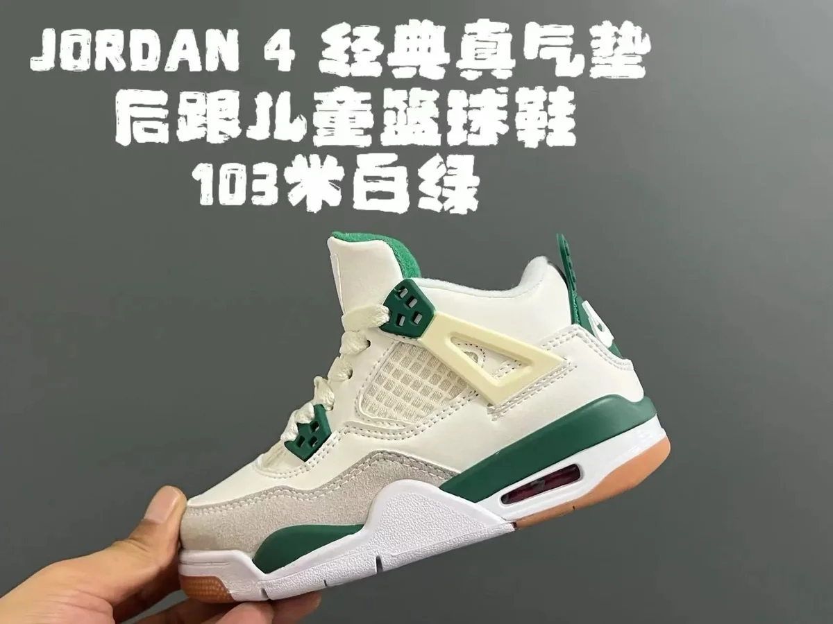 Other Jordan Air Jordan 4 BB-09 White/Green Kids Sneakers White - 1