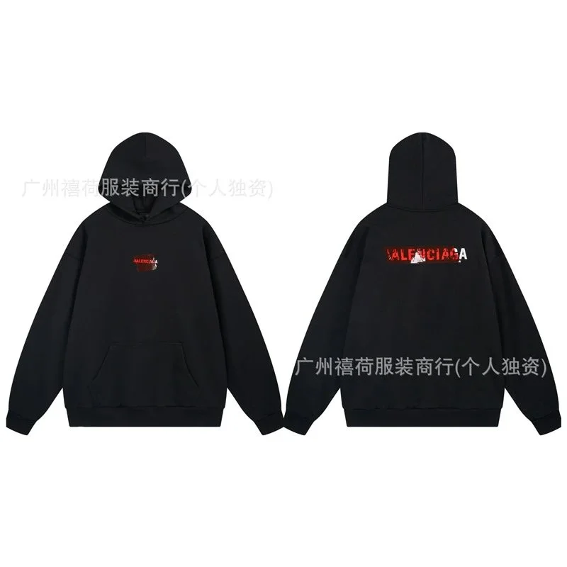 Balenciaga Balenciaga Black Hoodie Black