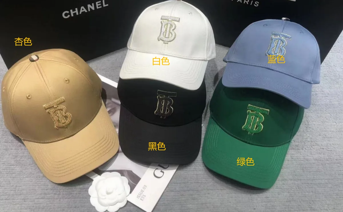 Chanel Chanel TB Logo Baseball Cap Green Green