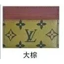 Louis Vuitton Neverfull Large Brown Canvas Bag