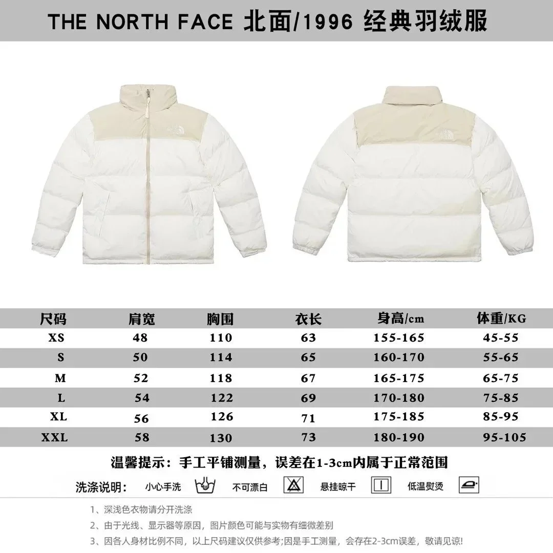 The North Face The North Face 1996 Expedition Classic Puffer Jacket White White - 1