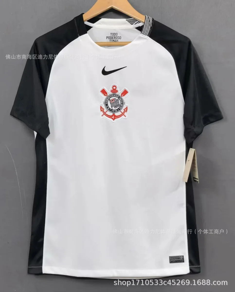 Nike Nike Corinthians 2526 Home Jersey Football Shirt White - 1