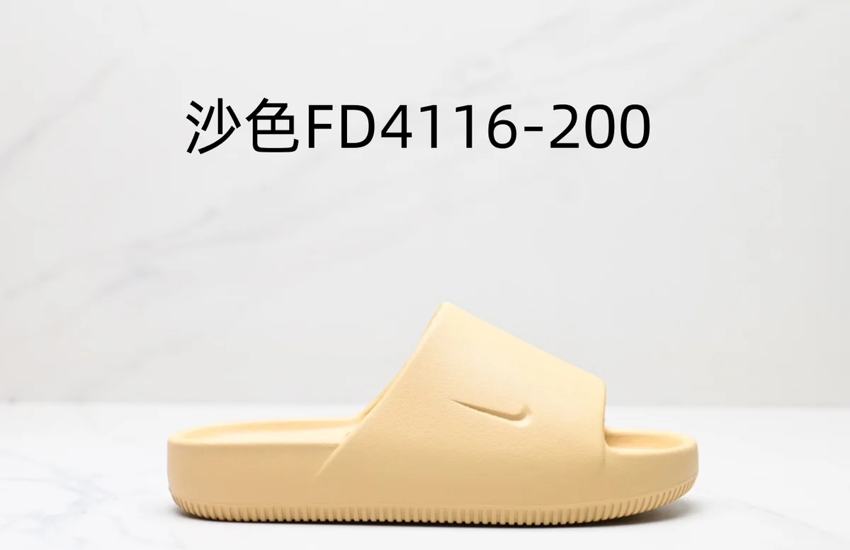 Nike Nike Beige Slide Sandals Beige
